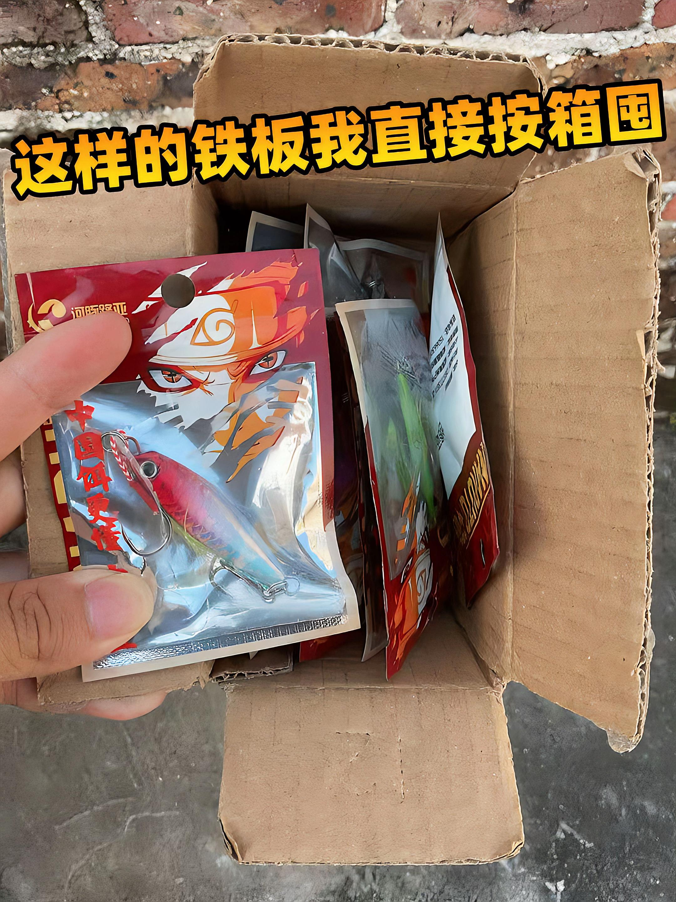 这款远投鱼纹鳞飘落铁板太赞了!推荐一款实用又划算的超远投铁板,整体做工很精细,能满足日常作钓的远投需求。它采用鱼鳞纹涂装,在水中反光亮度足,搭配3D仿真鱼眼设计,外观栩栩如生,对目标鱼的吸引力更强。 这款铁板的钩子配置很用心,前钩是手绑亮丝单钩,尾钩则选用3X6066加强三本钩,钩身强度够,钩尖也足够锋利。一旦鱼儿咬钩,刺鱼迅猛有力,哪怕只是轻轻舔一口,也很难挣脱,大大提升中鱼后的保鱼率。 不管是新手钓友还是有经验的老钓手,这款铁板都值得入手,喜欢的大哥完全可以闭眼冲,用它作钓,大概率能有不错的收获。#路亚鳜鱼 #路亚野钓 #路亚翘嘴 #路亚铁板 #远投铁板