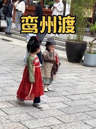 不用门票!栾川鸾州渡也太好逛了#打卡人间好风光#五一出游#鸾州渡