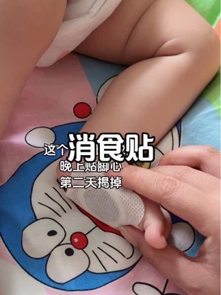 当妈妈后是不是都一样!都希望所有好的都给孩子,吃好睡好健康成长,爸爸妈妈就知足了#育儿经验分享 #母婴好物#无限回购的宝藏单品 #新手妈妈#家长必读