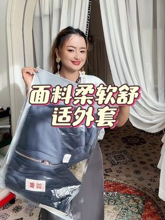 天气冷了,是时候该给家人带一件加绒加厚外套了。#品质男装 #保暖又好看 #加绒保暖 #秋冬新款 #中老年爸爸装