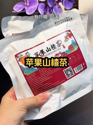 我的瑜伽老师告诉我坚持一个月喝苹果山楂茶,我会回来感谢她的#夏日必备 #多喝水 #夏日饮品 #苹果山楂茶 #茶饮