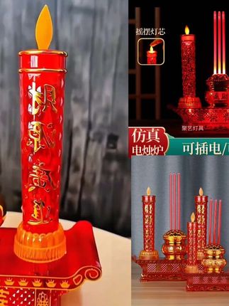 LED仿真烛炉可插电电池多功能电烛台长明吉祥烛香台复古仿真新款#爆款热卖中 #厂家直发