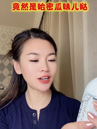 爱美女生必备,懂得都懂,烟酰胺玖白饮,你值得拥有!#玖白饮 #康恩贝