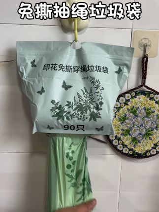 兔撕抽绳垃圾袋,加厚抽绳设计,承重力强方便不脏手#抽绳垃圾袋 #手提垃圾袋#抽绳垃圾袋一拉一提不脏手