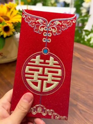 #结婚 #红包#备婚日常 #婚庆用品 #喜庆用品