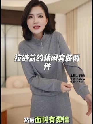 #穿出高级感 #高级感穿搭 #女装 #穿搭穿搭 #时尚穿搭