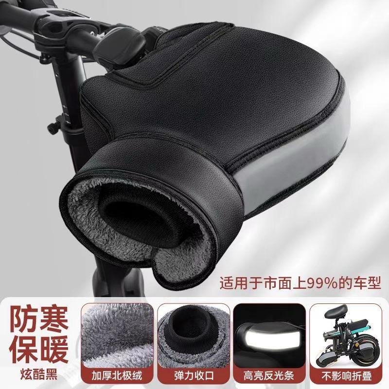 代驾车车把套 拳击套