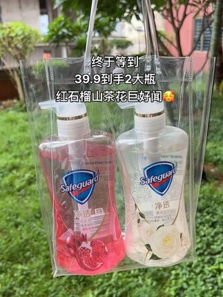 姐妹们,舒服佳沐浴露的羊毛赶紧薅呀!这个价到手2大瓶,香味巨巨好闻!泡沫细腻不假滑,用它洗澡香香的~就是库存不多,拼手速啦!#超便宜超划算 #红石榴沐浴露 #山茶花沐浴露 #持久留香 #沐浴露推荐