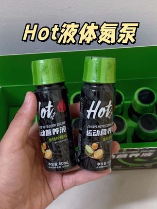 喝完没感觉的都是真大佬#hot液体氮泵 #补剂 #干货 #氮泵