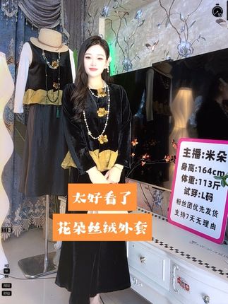 它的长袖终于来啦姐妹们#穿衣搭配 #精致穿搭 #高级穿搭 #高端女装 #原创设计