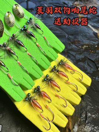 蓑羽响尾蛇改装双钩飞蝇钩线组 钓白条马口罗飞微物瓜子亮片套装#假饵 #飞蝇钩 #飞蝇钩线组 #渔具用品 #钓鱼装备
