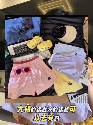 2025夏款多巴胺色系百搭短裤-Q314#夏季穿搭 #夏日必备 #冰爽一夏 #面料柔软舒适 #好物推荐🔥