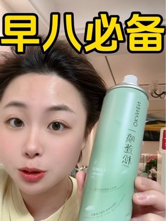 好用方便懒人必备 #女生必备 #懒人必备 #早八 #上班族 #学生党