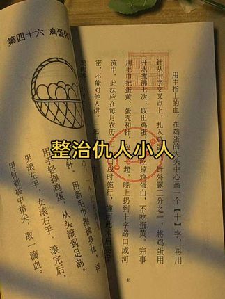 #古籍古书 #古书 #古籍善本