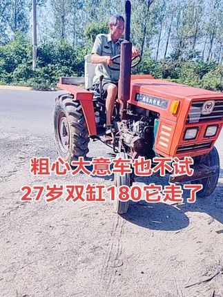 经典老车东方红#拖拉机 #东方红拖拉机 #小四轮拖拉机 #单缸柴油机 #经典老车