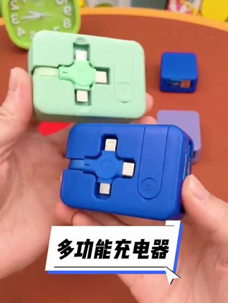 #好物推荐🔥 #自用好物分享 #充电器 #好用不贵经济实惠 #充电线