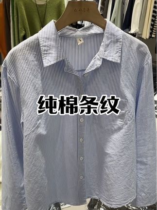 #穿搭女装 #女装 #实体店女装