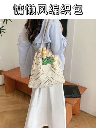 #镂空编织包 #百搭包包 #编织包 #完美搭配 #出游穿搭