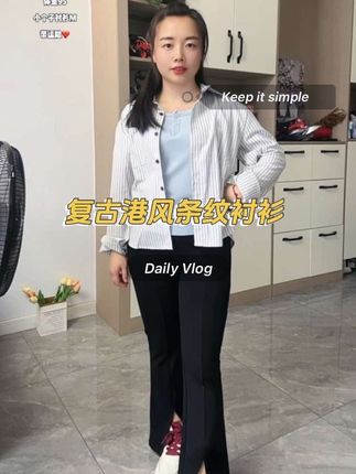 小个子休闲衬衫来啦,搭配T恤,背心都好看,洋气又减龄#显高显瘦 #休闲百搭 #上衣穿搭 #衬衫穿搭