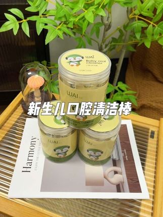 #新生儿 喝奶频繁,我家月子里就每天用棉棒给宝宝清洁口腔,避免发生口腔问题#母婴好物 #孕期囤货#舌苔清洁器