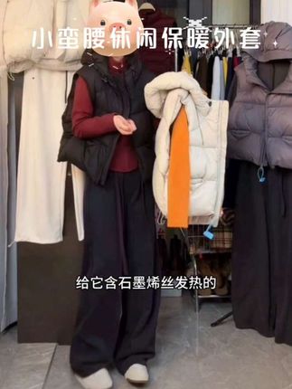 石墨烯聚温服修身显瘦时尚休闲立领小蛮腰上衣#休闲卫衣 #卫衣外套 #平价穿搭 #秋季新款 #修身卫衣