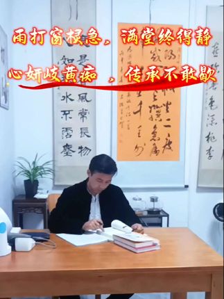 这种氛围不进步都是罪过#中医传承 #养生 #秀发表哥 #学习vlog打卡
