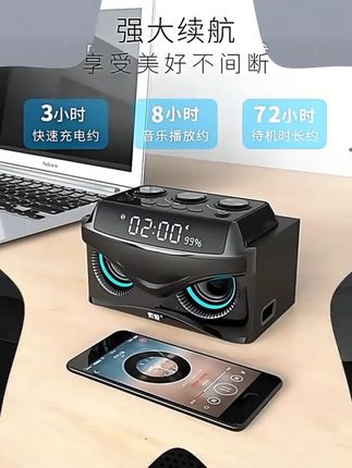 索爱 s68无线蓝牙音箱大音量户外车载超重低音3d环绕家用重低音炮 #蓝牙音箱 #索爱蓝牙音箱 #低音炮音响 #家用音响 #车载音箱