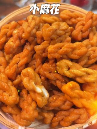 个位数拿下150根!6种口味酥脆小麻花,追剧嘴馋囤它就对了#小麻花#追剧解馋小零食 #好吃到停不下来