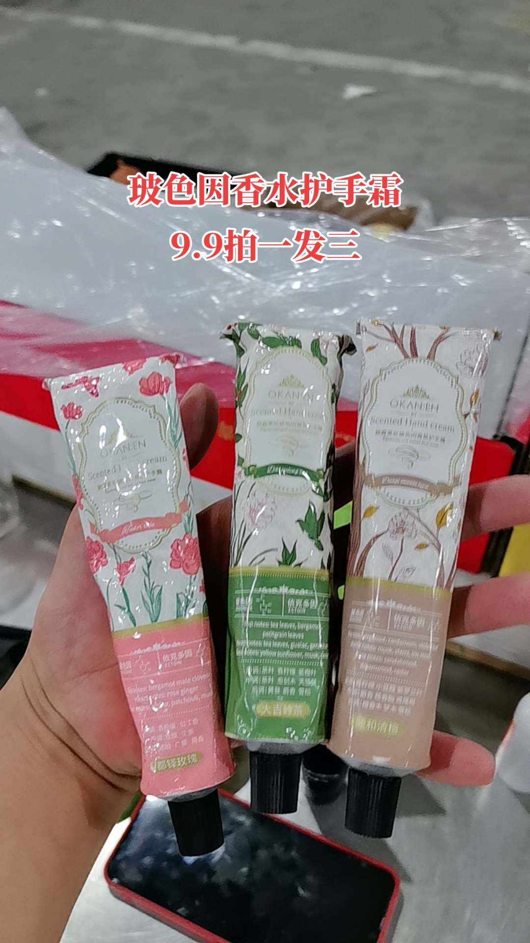 玻色因香水护手霜补水滋润保湿嫩白秋冬防裂清爽不油腻#平价好物#护手霜#自用好物分享 @抖加🔥上热门🔥dou+🔥热点宝 @DOU+小助手