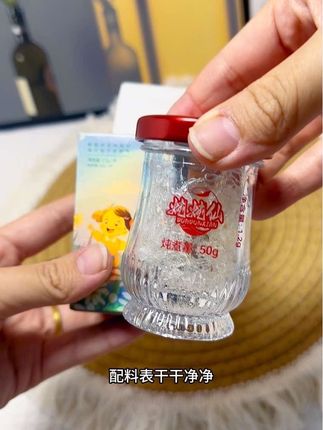 我的富婆闺蜜每天一瓶这个燕窝,告诉我女生早餐鲜炖燕窝一定要趁早!#鲜炖燕窝#燕窝#仙女都在喝什么#炖炖仙