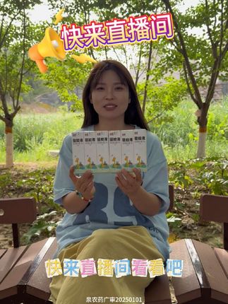F11#驱蚊喷雾 #驱蚊好物 #夏天蚊子多
