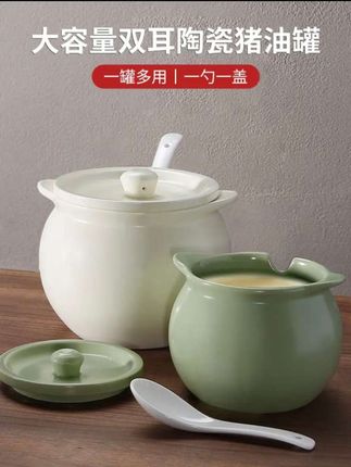 陶瓷家用猪油罐耐高温#猪油罐 #油罐家用陶瓷带盖 #熬猪油罐