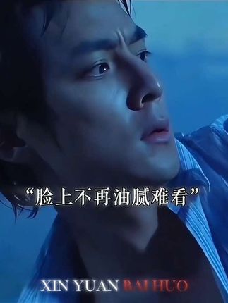 好兄弟,秋天到了!你记住梧高凤必至,花香蝶自来!争取一段时间后,让身边的朋友们都要对你刮目相看!祝兄弟们颜值早日逆袭成功!#自律#烟酰胺#变帅真的很简单#改变自己#维C维E烟酰胺