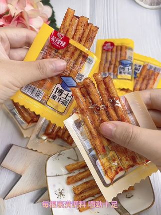 手捧一袋小零食,追剧时光更添滋味。每根都是满满的幸福感,香辣过瘾,停不下来~🌸🎬 #追剧小零食 #好吃到停不下来#这也太好吃了 #零食分享