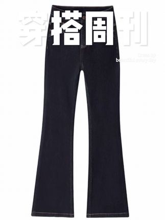 (2025秋季款)黑金丹宁微喇牛仔裤女中高腰修身裤拖地高弹四面弹#显高显瘦显腿长 #秋季穿搭 #女生穿搭 #百搭神裤
