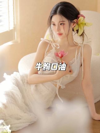 内蒙古美食 黄膘牛胸口脆脆的牛胸口 #牛胸口 #美食
