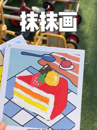 不脏手的抹抹画#益智玩具#宝妈推荐