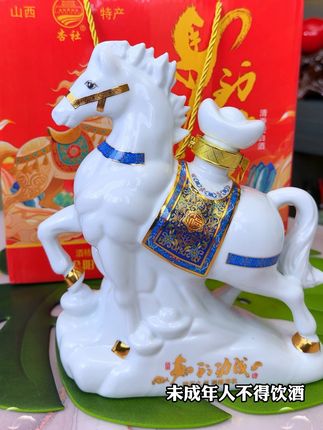 #摆件 #送礼白酒推荐 #景德镇陶瓷 #白酒推荐 #纯粮酿造。杏花村马到功成酒 礼盒