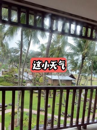 普吉岛的第一天,送的是雨景,哈哈,挺好的。#纪录美好生活 #快乐旅行