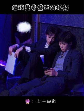两个人应该是在看小和尚 #帅到爆炸 #撒糖