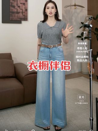 好好看的一条裤子 #夏季穿搭 #显高显瘦 #牛仔裤 #女人味穿搭 #中国风服饰