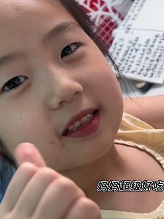#欢囍花生#欢囍花生山核桃味花生 超好吃哦~