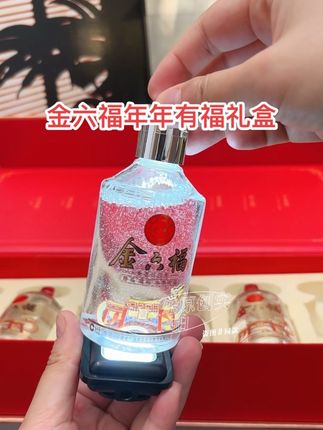 #金六福#送礼佳品#好酒莫贪杯#酒香不怕巷子深#中秋好酒