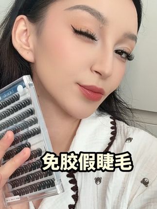 #美妆 #睫毛 #热门音乐🔥