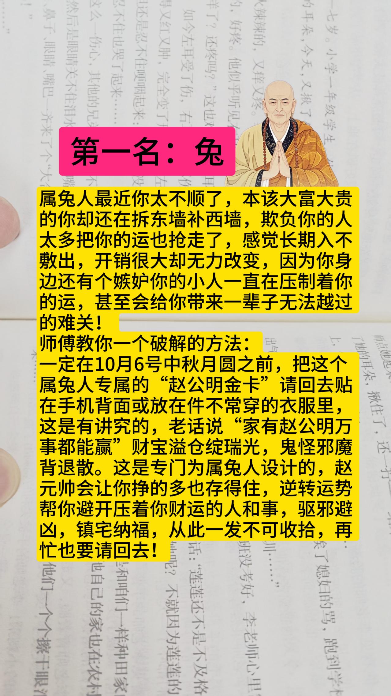 #属兔 #生肖兔 #属兔的人 #75年的兔