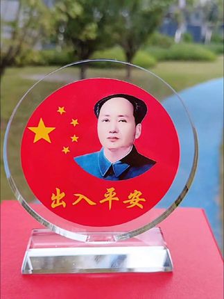 毛主席画像 红底青年老年水晶汽车摆件 毛爷爷办公室家居室内摆饰#摆件 #摆件装饰品 @DOU+小助手 @巨量千川