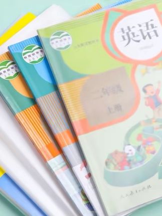 1-9年级通用复合式书皮套装#学习用品 #开学必备 #书皮保护套 #书皮套 #晨光文具
