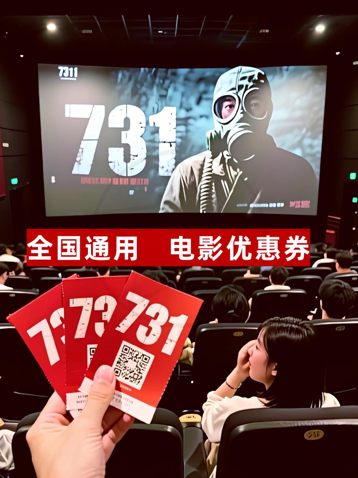 #中国电影 #新片推荐 #一起看电影 #热点