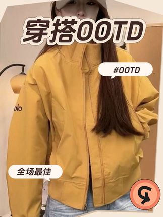 立领短款拉链女秋季韩版棒球服春秋百搭休闲宽松短外套#立领短款外套 #韩版棒球服 #百搭休闲外套宽松短款外套 #时尚外套 #秋冬外套