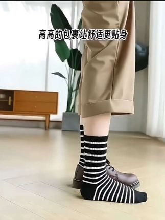 #经典条纹袜子 #袜子 #袜子袜子神奇的袜子 #女士袜子 #袜子穿搭